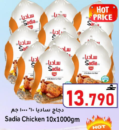 available at Al Qoot Hypermarket in Oman - Muscat