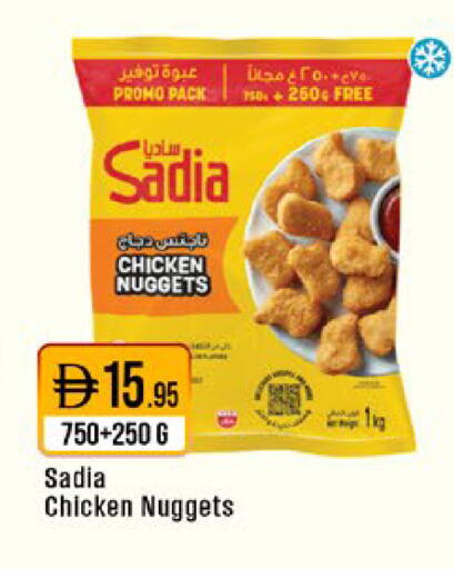 available at West Zone Supermarket in UAE - Sharjah / Ajman