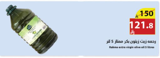 available at Abyati Stores in KSA, Saudi Arabia, Saudi - Medina