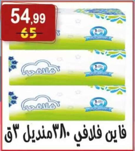 available at Hyper Eagle in Egypt - Cairo