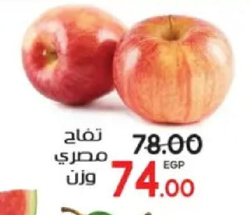 available at Galhom Market in Egypt - Cairo