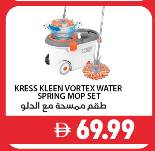available at Best Coop Discounts Hypermarket in UAE - Dubai