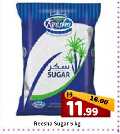 available at رويال جلف هايبرماركت in الإمارات العربية المتحدة , الامارات - أبو ظبي