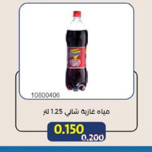 available at جمعية مشرف التعاونية in الكويت - مدينة الكويت