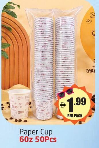 available at مركز دلتا in الإمارات العربية المتحدة , الامارات - دبي