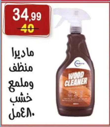 available at Hyper Eagle in Egypt - Cairo