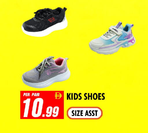 available at NIGHT TO NIGHT DEPARTMENT STORE in UAE - Sharjah / Ajman