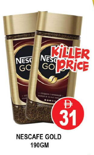available at AL MADINA (Dubai) in UAE - Dubai