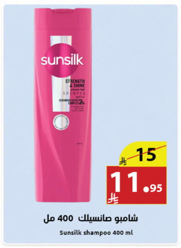 available at Abyati Stores in KSA, Saudi Arabia, Saudi - Medina