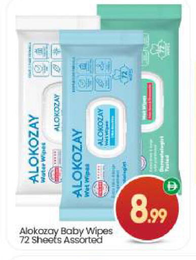 available at BIGmart in UAE - Dubai