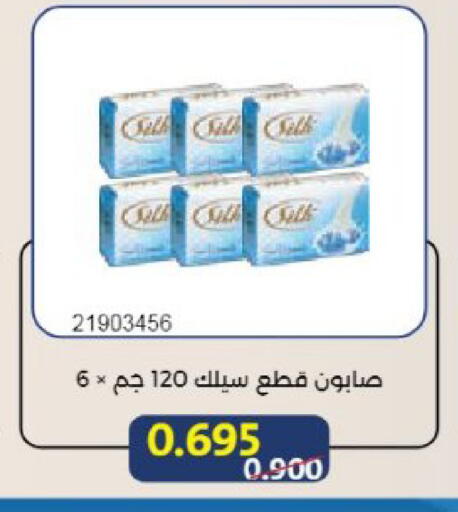 available at جمعية مشرف التعاونية in الكويت - مدينة الكويت