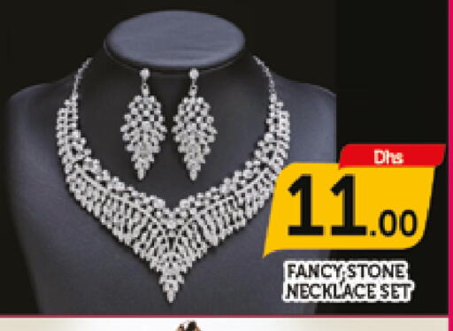 available at AL MADINA (Dubai) in UAE - Dubai