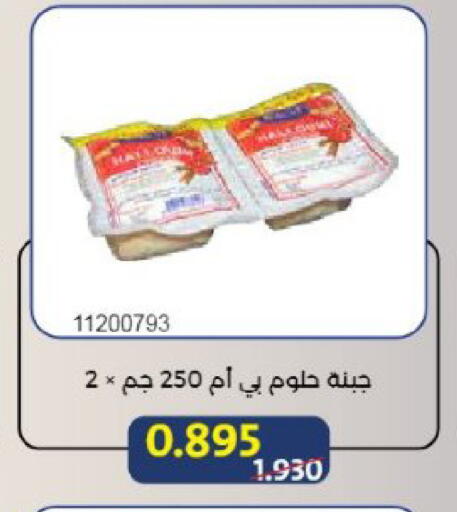 available at Mishref Co-Operative Society  in Kuwait - Kuwait City