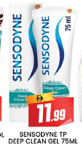 available at AL MADINA (Dubai) in UAE - Dubai