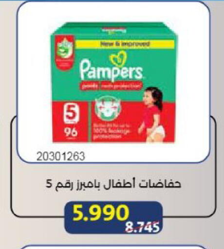 available at Mishref Co-Operative Society  in Kuwait - Kuwait City