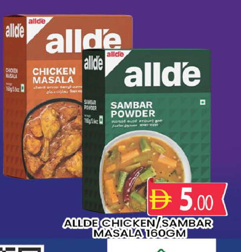 available at AL MADINA (Dubai) in UAE - Dubai