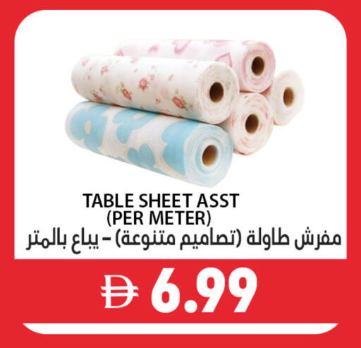 available at Best Coop Discounts Hypermarket in UAE - Dubai