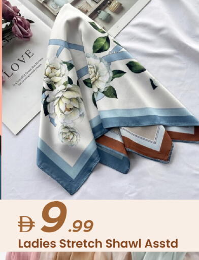 available at Mark & Save in UAE - Abu Dhabi