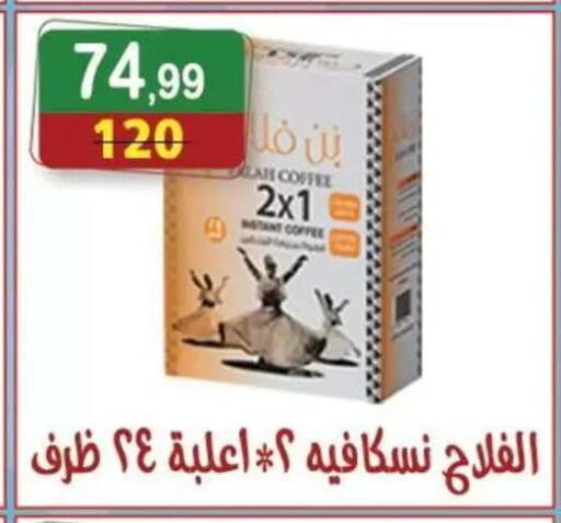 available at Hyper Eagle in Egypt - Cairo