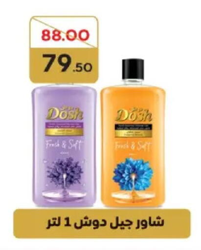available at Galhom Market in Egypt - Cairo