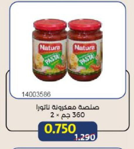 available at جمعية مشرف التعاونية in الكويت - مدينة الكويت