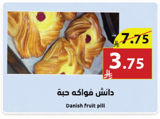 available at Abyati Stores in KSA, Saudi Arabia, Saudi - Medina