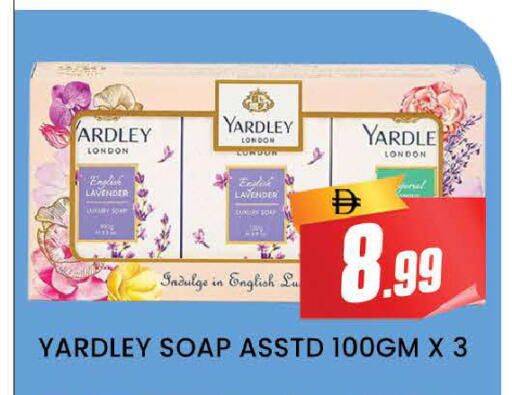 available at AL MADINA (Dubai) in UAE - Dubai