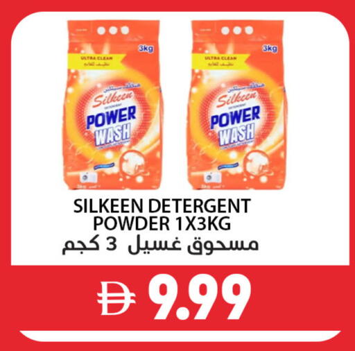 available at Best Coop Discounts Hypermarket in UAE - Dubai
