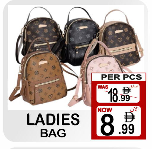 available at Gift Point in UAE - Dubai
