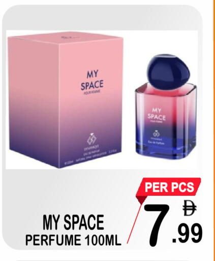 available at Gift Point in UAE - Dubai