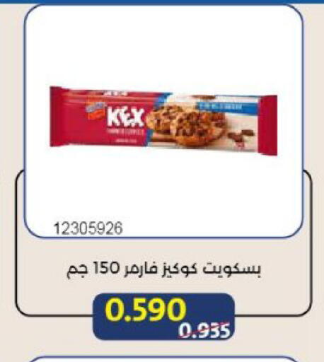available at Mishref Co-Operative Society  in Kuwait - Kuwait City