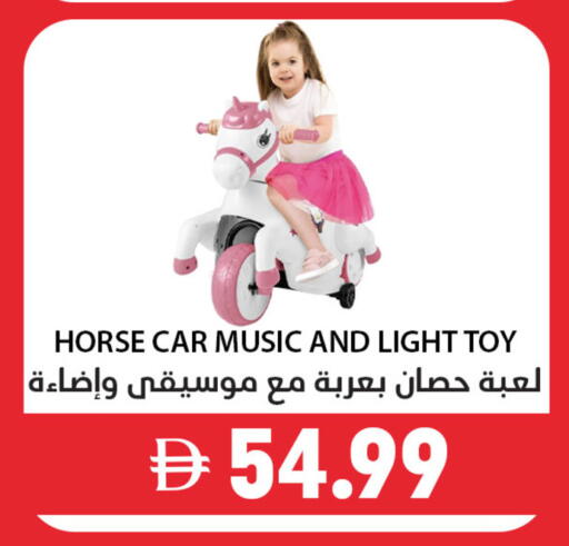 available at Best Coop Discounts Hypermarket in UAE - Dubai