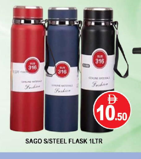 available at AL MADINA (Dubai) in UAE - Dubai