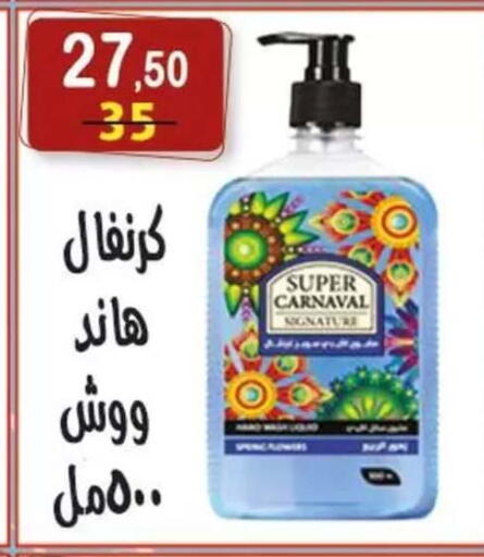 available at Hyper Eagle in Egypt - Cairo