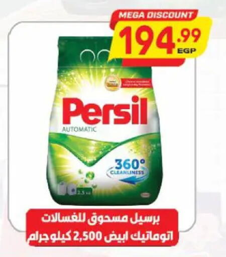 available at El.Husseini supermarket  in Egypt - Cairo