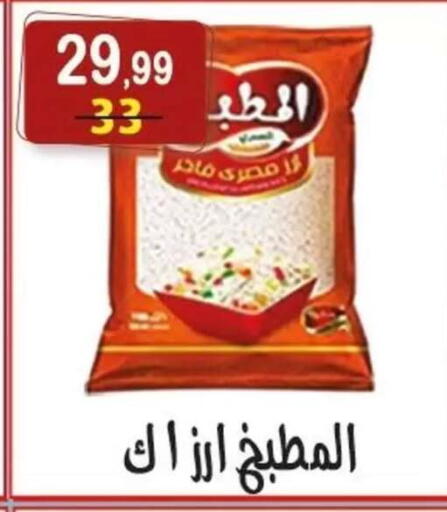 available at Hyper Eagle in Egypt - Cairo