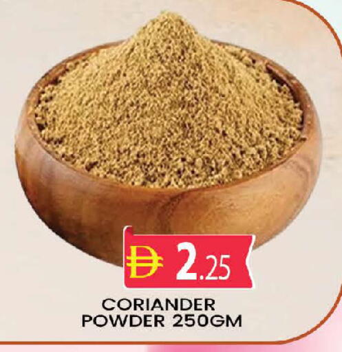 Coriander available at AL MADINA (Dubai) in UAE - Dubai