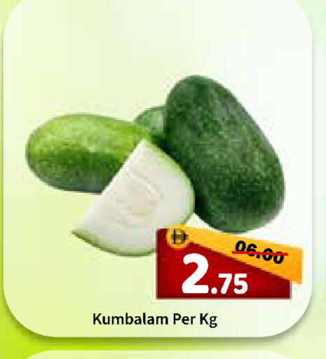 available at رويال جلف هايبرماركت in الإمارات العربية المتحدة , الامارات - أبو ظبي