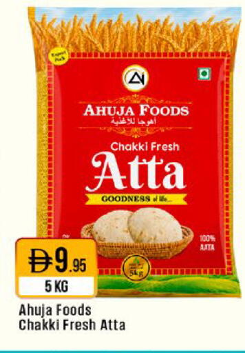 available at West Zone Supermarket in UAE - Sharjah / Ajman