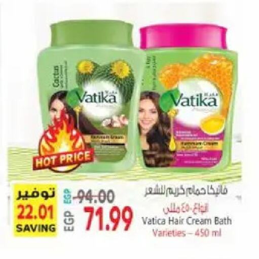 available at El.Husseini supermarket  in Egypt - Cairo