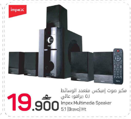 available at مارك & سايف in عُمان - صُحار‎