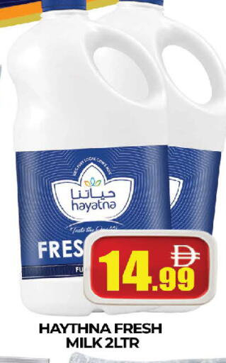 available at AL MADINA (Dubai) in UAE - Dubai