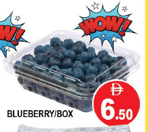 Blueberry BlueBerry available at AL MADINA (Dubai) in UAE - Dubai