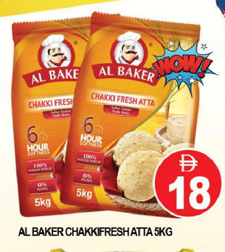 available at AL MADINA (Dubai) in UAE - Dubai