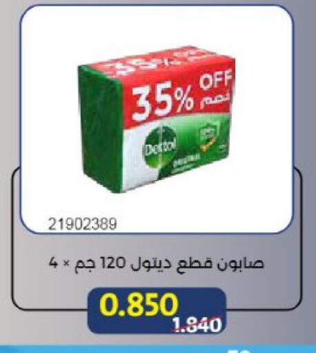 available at جمعية مشرف التعاونية in الكويت - مدينة الكويت