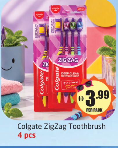 available at Delta Centre in UAE - Dubai