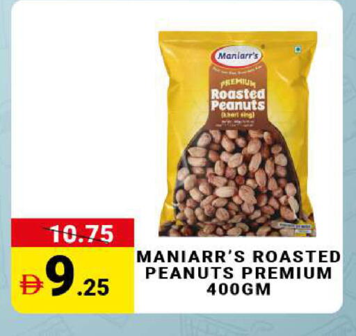 available at مدهور سوبرماركت in الإمارات العربية المتحدة , الامارات - الشارقة / عجمان