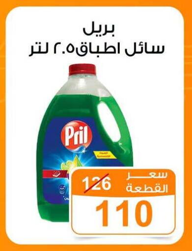 available at جملة ماركت in Egypt - القاهرة