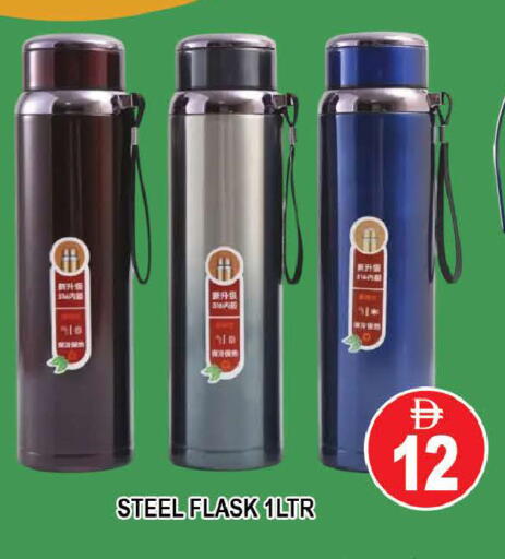 available at AL MADINA (Dubai) in UAE - Dubai