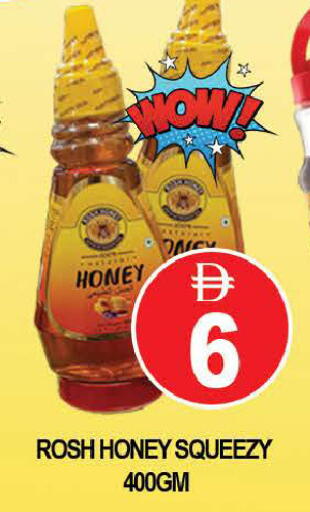 available at AL MADINA (Dubai) in UAE - Dubai